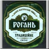 charkowrogan (214).jpg